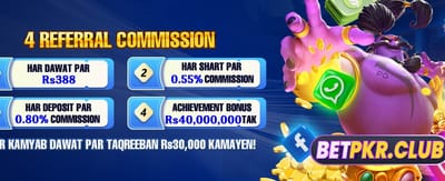 پاکستان کا پسندیدہ گیمنگ ایپ banner