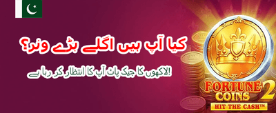 سب سے بہترین گیمنگ تجربہ banner
