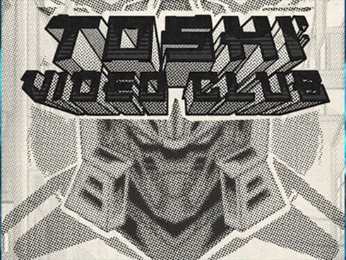 Toshi Video Club screenshot