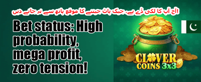 VIP ہفتہ وار کیش بیک promotion
